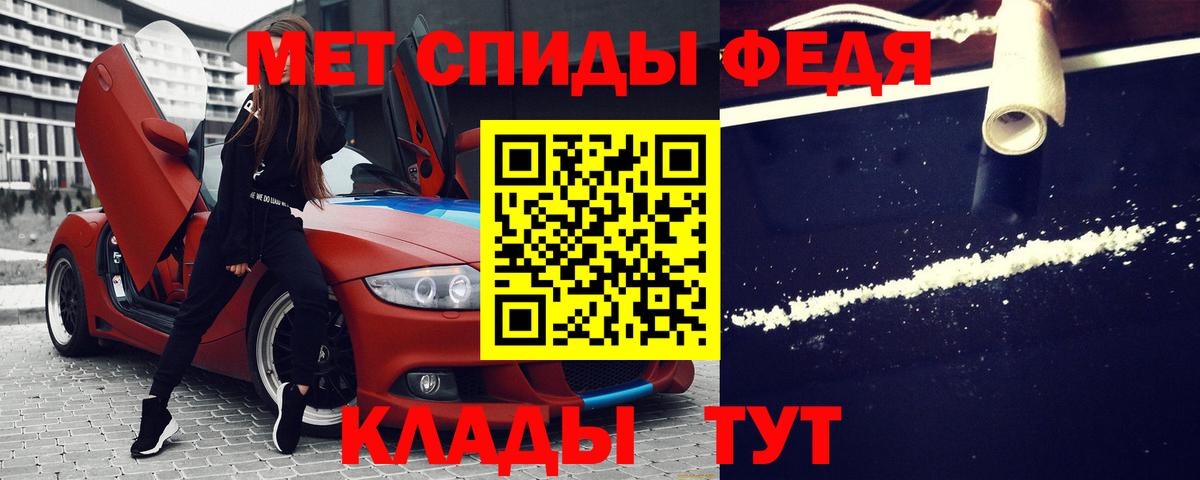 АМФЕТАМИН  MEGA вход  Каменск-Уральский  АМФ 98%  Вход с VPN 