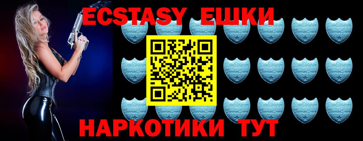 Ecstasy бентли Каменск-Уральский