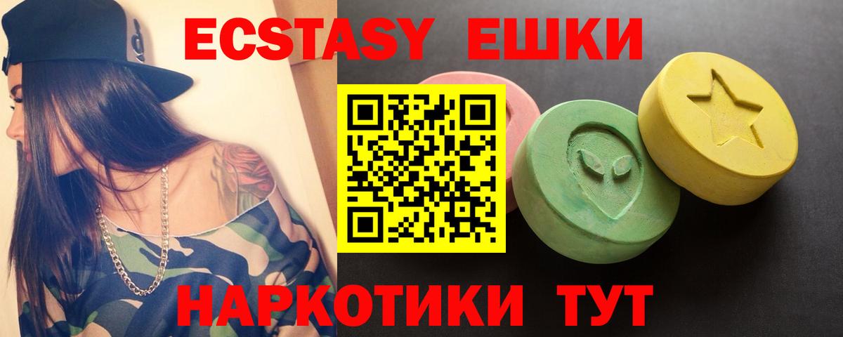 ЭКСТАЗИ Дубай  Экстази  Каменск-Уральский  mega ССЫЛКА  Ecstasy Дубай  Вход с VPN 