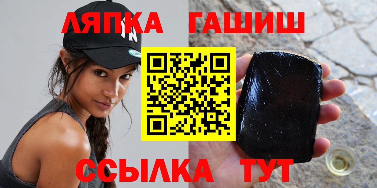 ГАШИШ VHQ  ГАШИШ гашик  Каменск-Уральский  Вход с VPN 