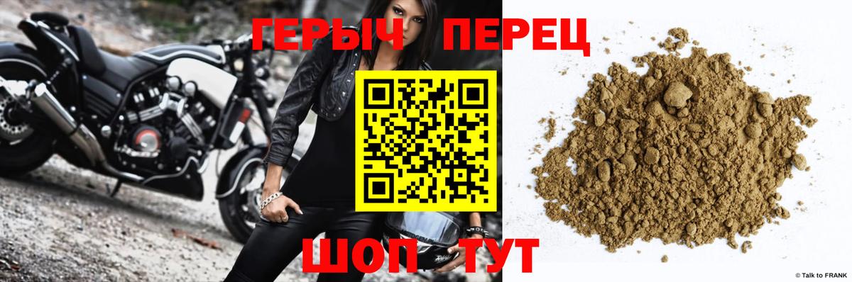 Каменск-Уральский  ГЕРОИН Афган  ГЕРОИН  Вход с VPN 