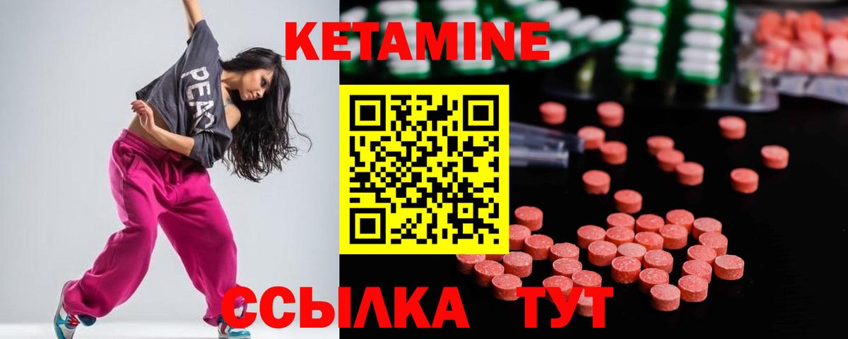 Каменск-Уральский  OMG ТОР  Вход с VPN  это клад  Кетамин ketamine 