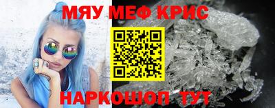 скорость mdpv Гусиноозёрск