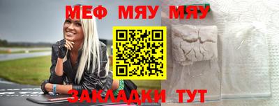 мефедрон мука Гусев