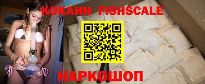 мефедрон мука Гусев