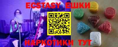 мефедрон мука Гусев