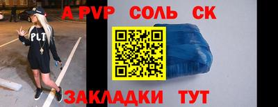 мефедрон мука Гусев