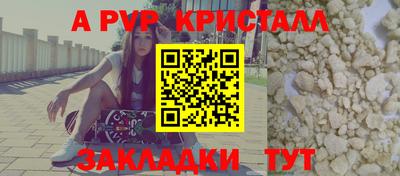 мефедрон мука Гусев