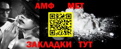 мефедрон мука Гусев