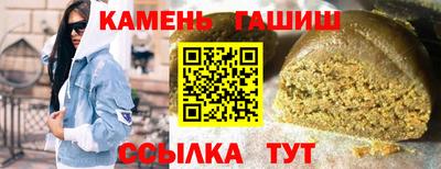 мефедрон мука Гусев