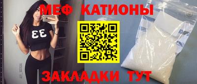 мефедрон мука Гусев