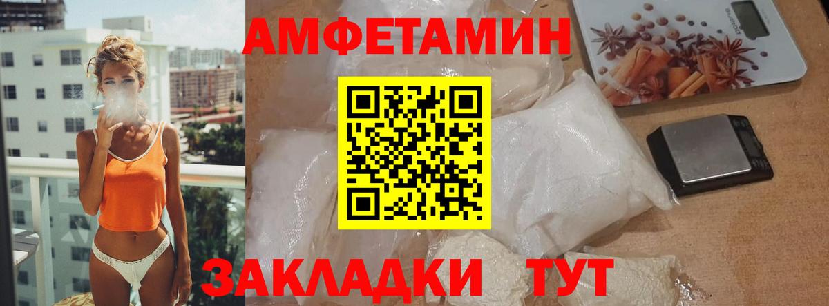 МЕТАМФЕТАМИН пудра  Первитин  МЕТАМФЕТАМИН пудра  Каменск-Уральский  Вход с VPN 
