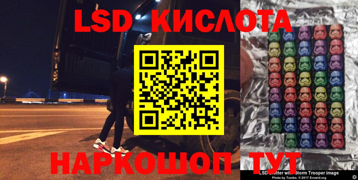Каменск-Уральский  Марки N-bome 1,5мг  Марки 25I-NBOMe  Вход с VPN 