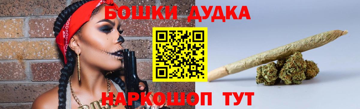 Шишки марихуана планчик  Вход с VPN  Бошки марихуана Amnesia  Бошки Шишки планчик  Каменск-Уральский  МАРИХУАНА AK-47 