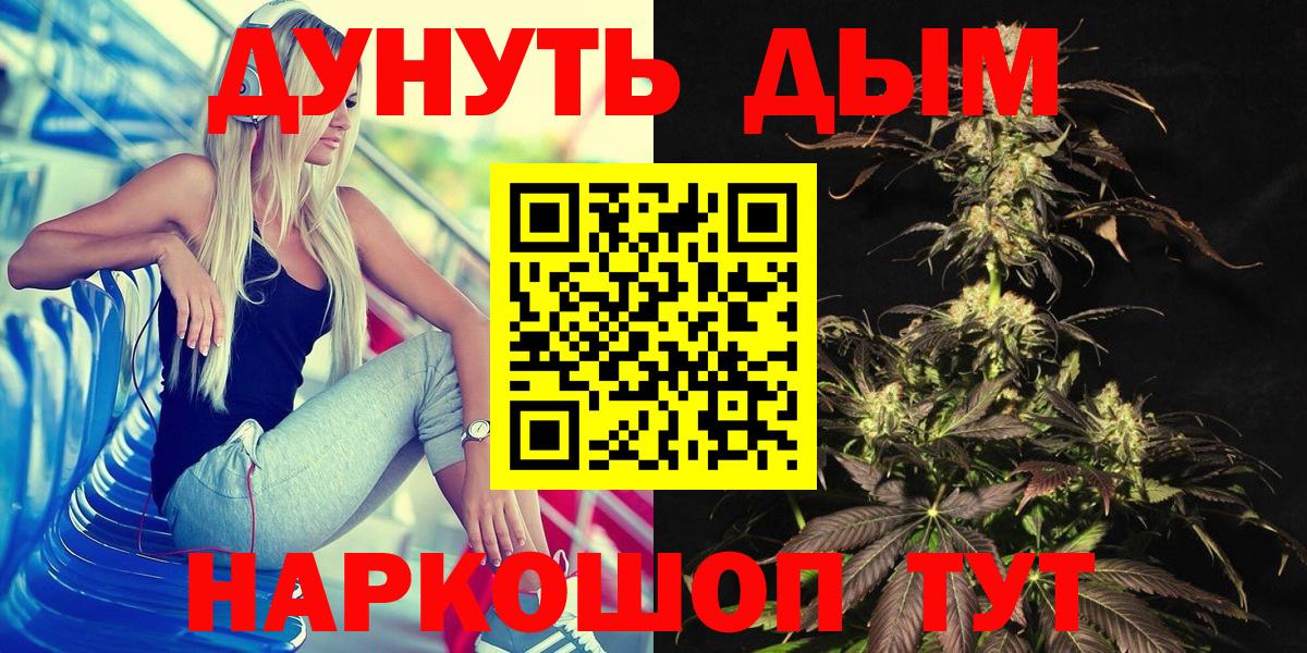 Шишки марихуана LSD WEED Каменск-Уральский